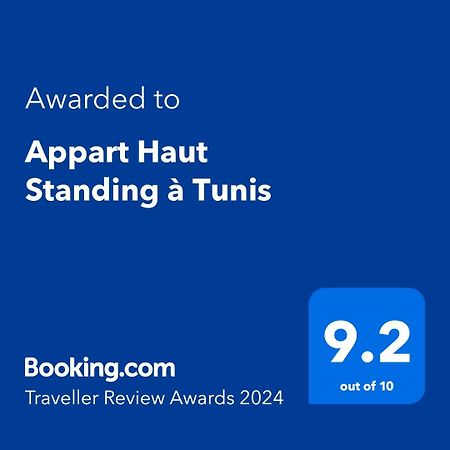 Appart Haut Standing A Tunis El Aouina Luaran gambar